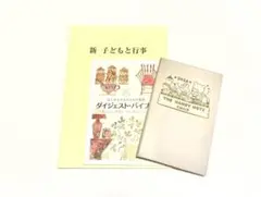 Item thumbnail for item 0409377c-ed21-4b9c-86fc-c9e52024700e