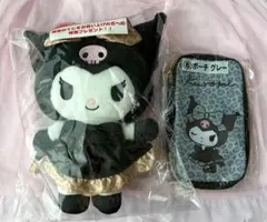 クロミ 当たりくじ まとめ売り