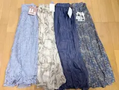 しまむら　フレアロングスカート 4点セット