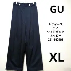 GU ネイビー ワイドパンツ レディース　XL 221-340503　ワイド