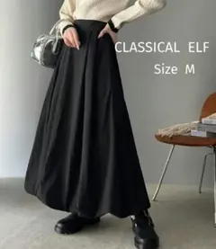 【極美品】Classical Elf シボジョーゼット バルーンスカート M