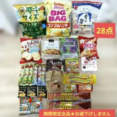 2026年最新】お菓子バラ売りの人気アイテム - メルカリ