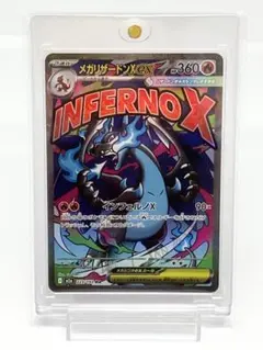 2026年最新】メガリザードンxex maの人気アイテム - メルカリ