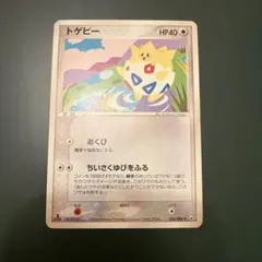 ポケモンカード『トゲピー』【056/084】拡張パック ロケット団の逆襲