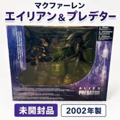 マクファーレン エイリアン＆プレデター 未開封 2002年製のサムネイル