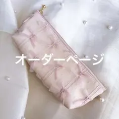 きらり✴︎様専用ページ