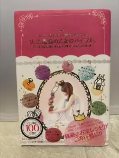 Item thumbnail for item bcb5b64d-f7fc-4221-bf0d-70fca04959a8