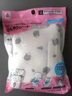 Item thumbnail for item 5b6a1bd9-b8fd-4c22-88b6-9b64d4fc6cbd