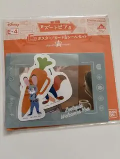 ズートピア　一番くじ　E賞　カード&シールセットのサムネイル