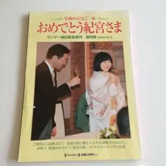 2025年最新】紀宮の人気アイテム - メルカリ