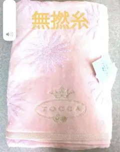 もりちゃん様 リクエスト 2点 まとめ商品