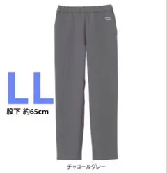 ジェラートピケ クラシコ スクラブパンツ LL チャコールグレー