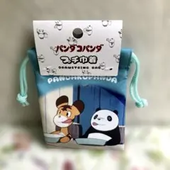 新品未使用　パンダコパンダ　プチ巾着のサムネイル