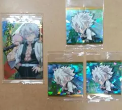 鬼滅の刃 ウエハースシール カード 不死川実弥 しなずがわさねみ 4枚＋1枚