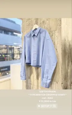 SOFTHYPHEN TYPEWRITER CROPPED SHIRTのサムネイル