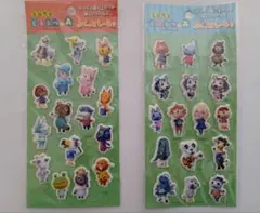 とびだせどうぶつの森　ぷくぷくシール　2枚セット