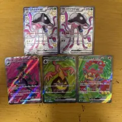 ポケモンカード SSR2枚　SR3枚のサムネイル