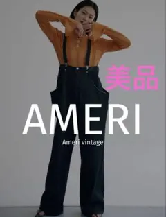 【極美品】AMERI VINTAGE サスペンダーパンツ Mサイズ ブロンズ 極美品】AMERI VINTAGE サスペンダーパンツ Mサイズ ブロンズ