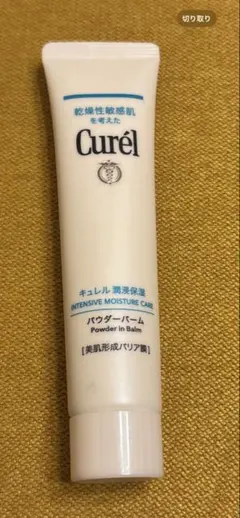 キュレル Curel 潤浸保湿パウダーバーム スキンケアパウダーバーム バリア膜