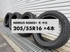 ブリヂストン VRX 165/55R15 スタッドレス 4本中古 - メルカリ
