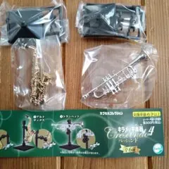 キラメッキ楽器クレッシェンド4 トランペット アルトサックス　2点セット