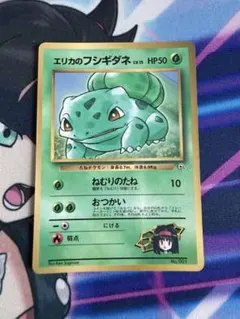 ポケモンチャンネル フシギダネ P001 Nice Card - メルカリ