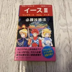 Item thumbnail for item a918565f-9ff7-493e-ab9b-e72a77a9d9a9