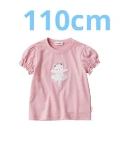 familiar ファミリア チャコット　半袖Tシャツ ピンク110センチのサムネイル