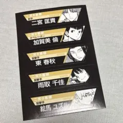 2026年最新】ワールドトリガー アートコースター 二宮の人気アイテム