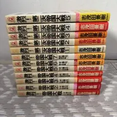 火の鳥 全11巻＋別巻 全12冊 全巻初版 手塚治虫 朝日ソノラマ - メルカリ