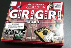 増やしてジャマするバーストゲーム GIRIGIRI ギリギリ 2-6人用