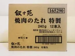 ★ 叙々苑 焼肉のたれ特製 12本セット★のサムネイル