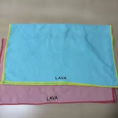 LAVA ヨガタオル 水色 ピンク