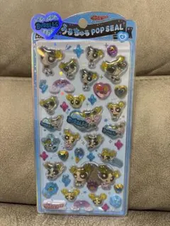 【正規品新品未開封】パワーパフガールズ バブルス うるちゅる POP SEAL