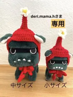 deri.mama.hさま専用　おまとめ② お花の帽子3個　手編み　犬用