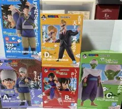 A賞のみ開封一番くじドラゴンボール激闘天下一武道会A賞Ｂ賞C賞D賞ラストワン