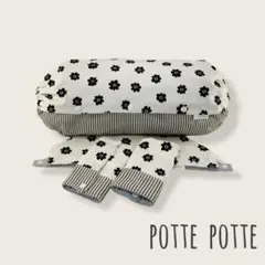 《黒い花柄×ヒッコリー》抱っこ紐カバー3点セット♪