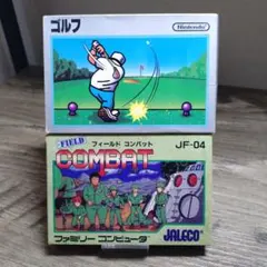 ファミコンソフト　ゴルフ　フィールドコンバット