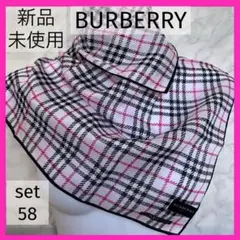 新品未使用❗️BURBERRYチェック柄大判ハンカチ　スカーフ　ピンク　58cm