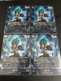 フュージョンワールド ベジータ SR 4枚セット FB09-045 - メルカリ