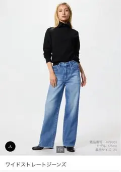 ユニクロ　ワイドストレート　ジーンズ　22