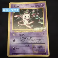 2026年最新】次世代ワールドホビーフェア特別限定拡張シートの人気