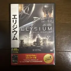 2026年最新】DVD 洋画・外国映画の人気アイテム - メルカリ