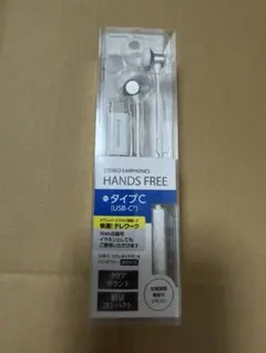 ASH96C USB-C ステレオイヤフォン