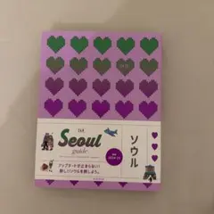 24H Seoul guide 2024-25 ソウル 旅行ガイド
