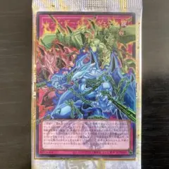 遊戯王 レッド・デーモンズ・チェーン オーバーフレームUR LOCR-JP009