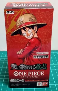 【未開封】ワンピースカードゲーム 受け継がれる意志 BOX テープ付き【送料込】