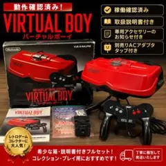 2026年最新】バーチャルボーイ コントローラーの人気アイテム - メルカリ