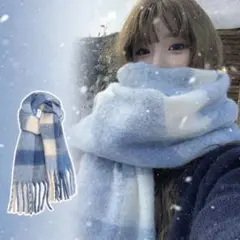 青と白のストライプ マフラー 冬用