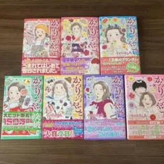 美品　かろりのつやごと 全巻　1〜14巻 新品 / かろりのつやごと (1-14巻 全巻) 全巻セット : 漫画全巻